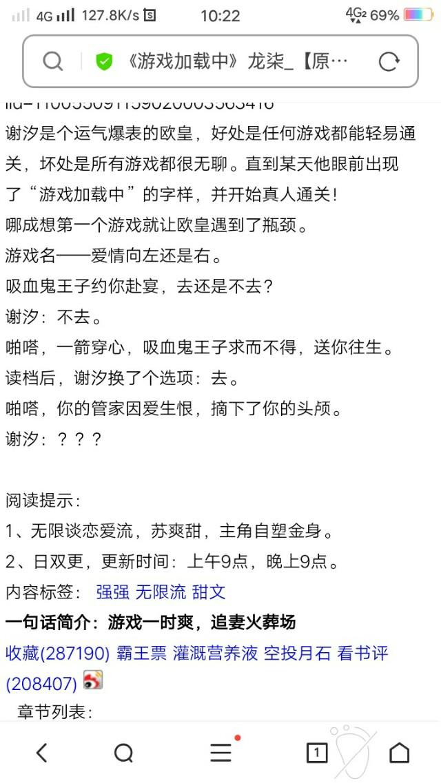 有什么好看的耽美小说值得推荐，10篇超好看的耽美无限流小说推荐