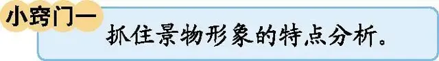 什么地飞舞怎么补充，什么地飞舞填上适当的叠词（四年级部编语文下册1-4单元知识点归纳​）