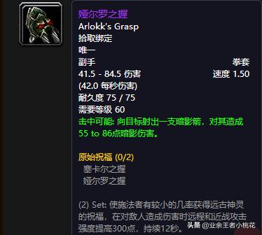 魔兽世界60年代历史事件，魔兽世界60年代团队副本祖尔格拉布