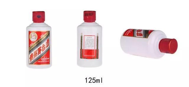 一瓶茅台多少斤，茅台多少钱一瓶（飞天茅台的规格竟然有这么多）