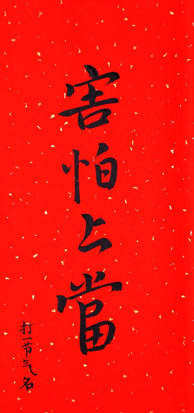 元宵节的灯谜有哪些，元宵节的灯谜有哪些,打动物的灯谜（猜对5个算你厉害）