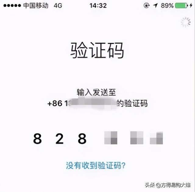 如何创建苹果id，怎样创建appleID（如何注册苹果手机ID）