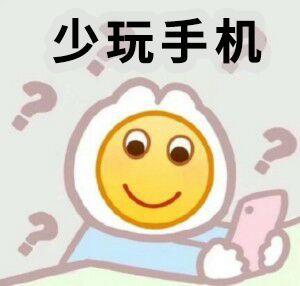 手机电池寿命多久，会损害电池寿命吗