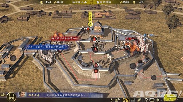 信长之野望85a，信长之野望85A怎么出英雄（这才是大志该有的样子）