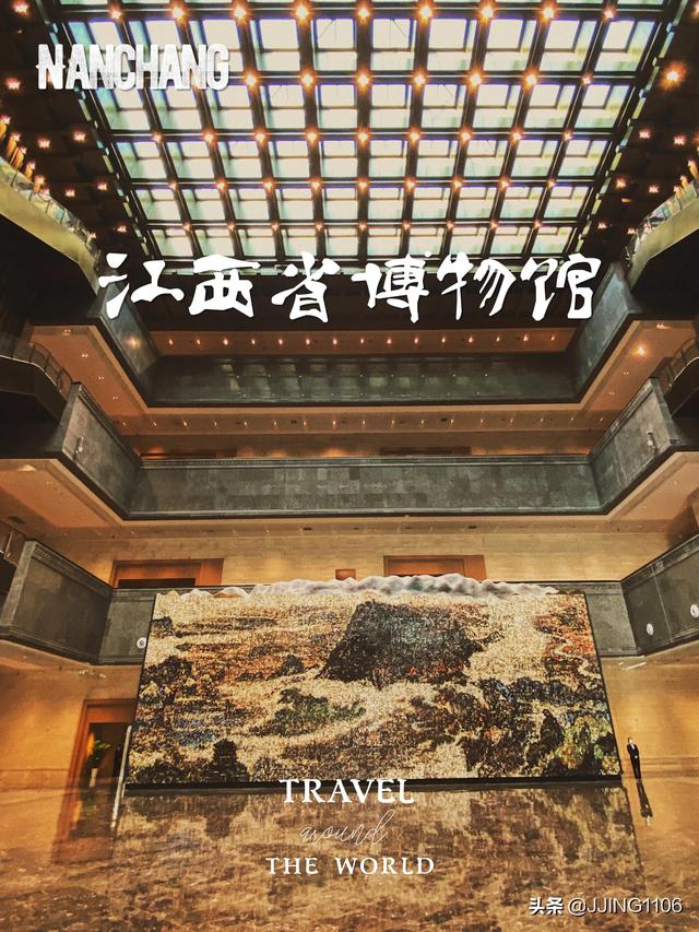 江西省博物馆分布图，南昌，江西省博物馆