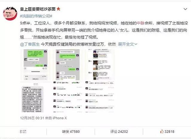 黄钻多少时间升一级，三个月豪华黄钻升到几级（中脉、康恩贝、如新、美乐家……直销疯狂何时休）