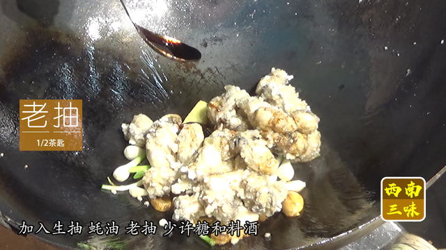 姜葱炒生蚝你这么做，葱爆炒生蚝（爱吃生蚝的别错过）