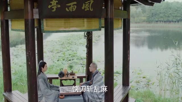风餐露宿的拼音，风餐露宿的拼音怎么读（2019年《新白娘子传奇》第23集）