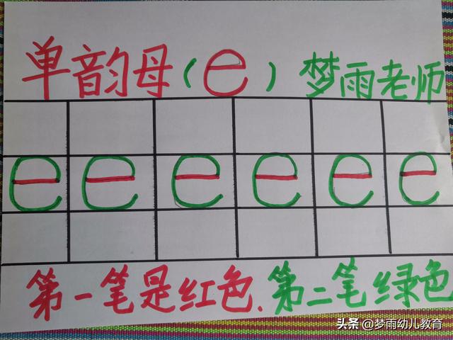 韵母包括哪几种类型，韵母分为哪几类（开学了，你家孩子拼音学的咋样）