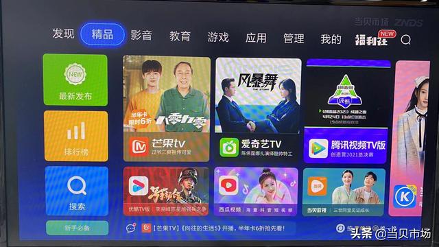 小米电视安装浏览器，小米电视如何安装浏览器（小米电视最新安装教程分享）