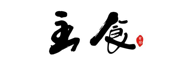 河南老式炒面的制作方法，河南老式炒面做法视频（别问了，襄阳真的没什么好吃的）