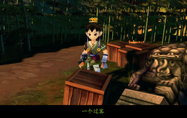 仙剑奇侠传3游戏剧情，仙剑奇侠传3游戏剧情详解（《仙剑奇侠传3》极少玩家触发过的结局）