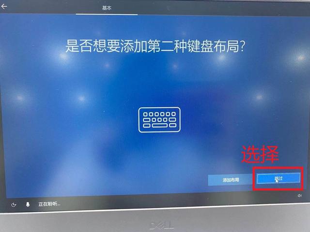 戴尔win10开机强制进入安全模式（如何还原释放DELL电脑win10系统及调试安装软件）