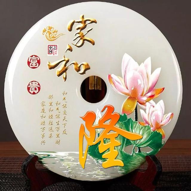 女人吉利健康好运的微信头像,女人微信招财吉利头像 祝大家招财进宝万事胜意(188张雕塑“招财进宝”姓氏头像) 女人吉利健康好运的微信头像,女人微信招财吉利头像 祝大家招财进宝万事胜意(188张雕塑“招财进宝”姓氏头像)