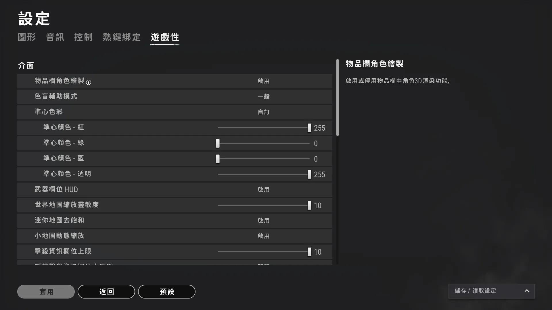 pubg最稳的灵敏度端游（绝地求2022灵敏度画面设置教程）