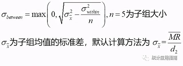 标准差计算公式，能力分析中如何估计标准差03-组间/组