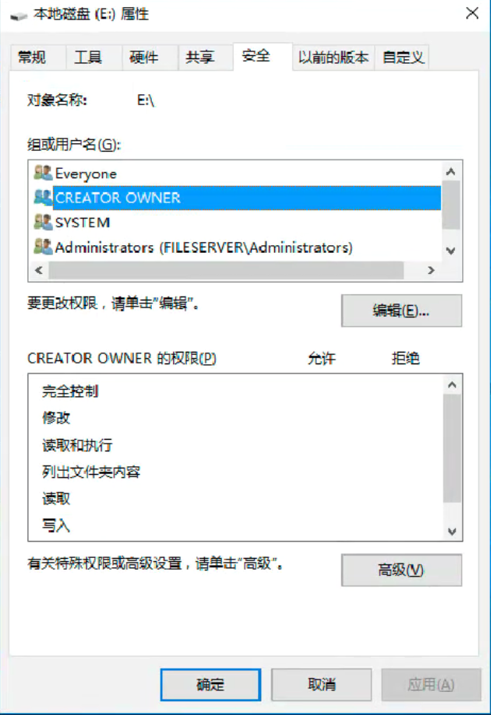 Windows系统磁盘拒绝访问的解决方法，磁盘拒绝访问（无法访问E\拒绝访问）