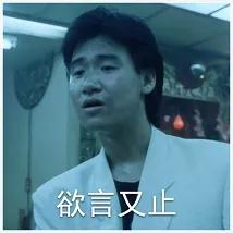 sy是什么意思，sorry是什么意思（00后的黑话缩写）