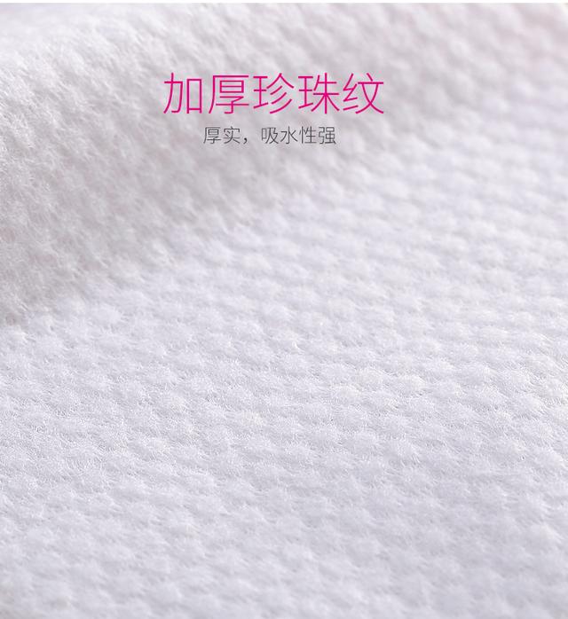 洁面乳该怎么使用，洁面乳该怎么使用视频（洗脸巾的正确使用方法）