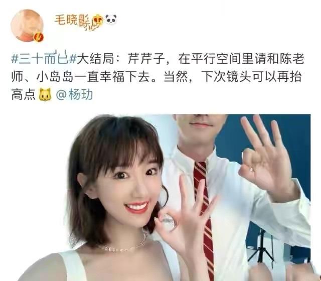 毛晓彤电视剧大全，毛晓彤演过的电视剧（《三十而已》和《隐秘的角落》变成一家人）