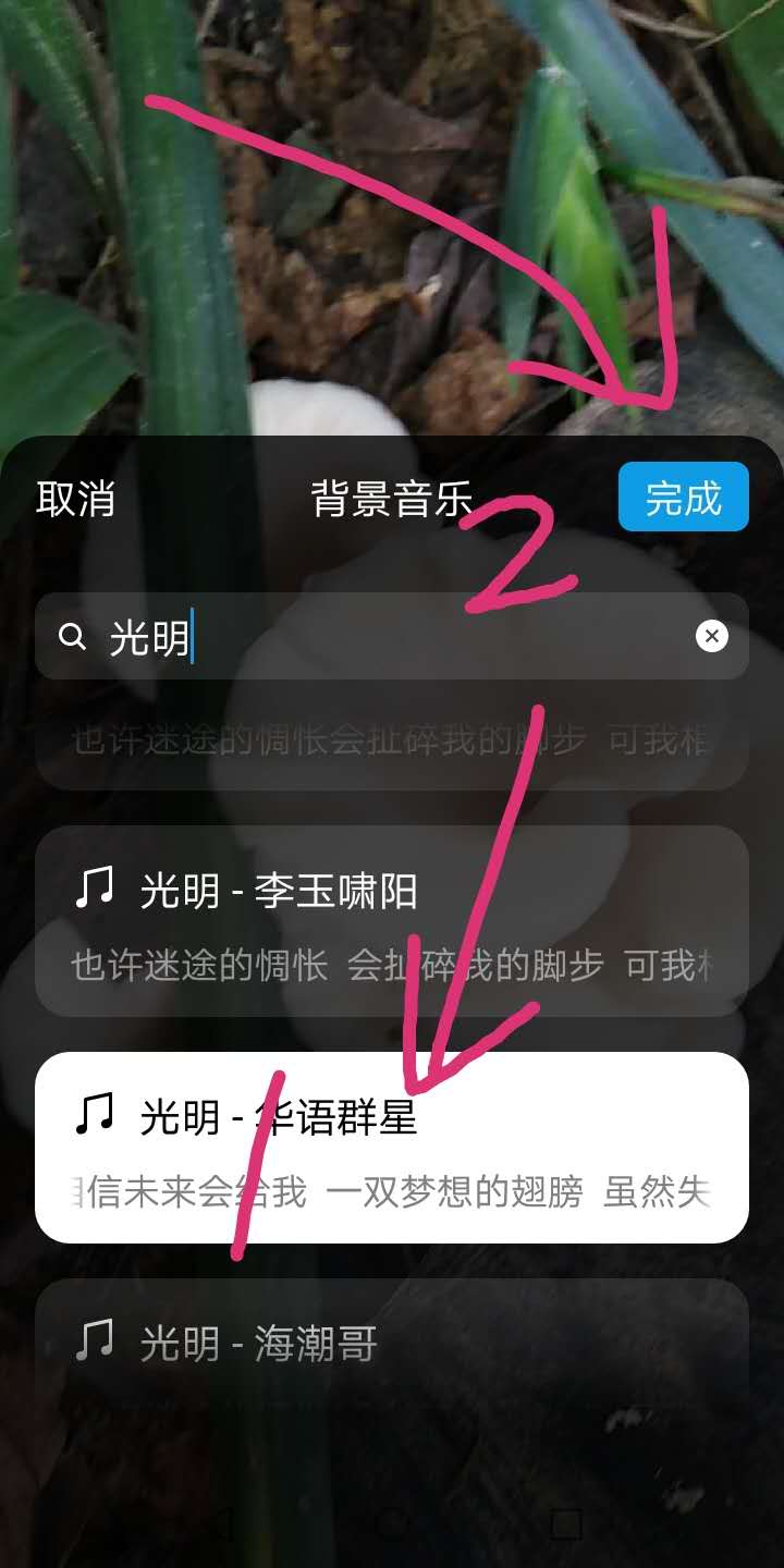 朋友圈怎么发音乐(微信朋友圈音乐怎么加)