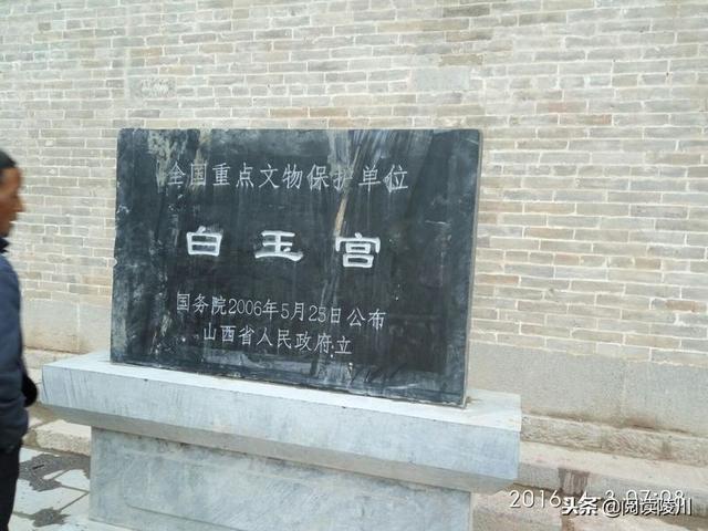 靳氏家谱微信群，靳氏家谱睢县北六里田楼的电话（从三宫一祠看山西陵川郊底靳氏）