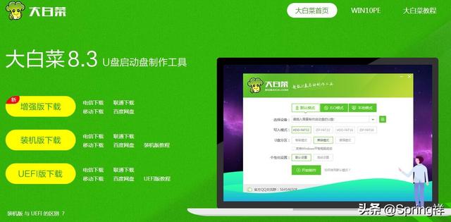 大白菜u盘启动盘制作，怎么制作大白菜U盘启动盘（U盘启动盘制作<大白菜>）