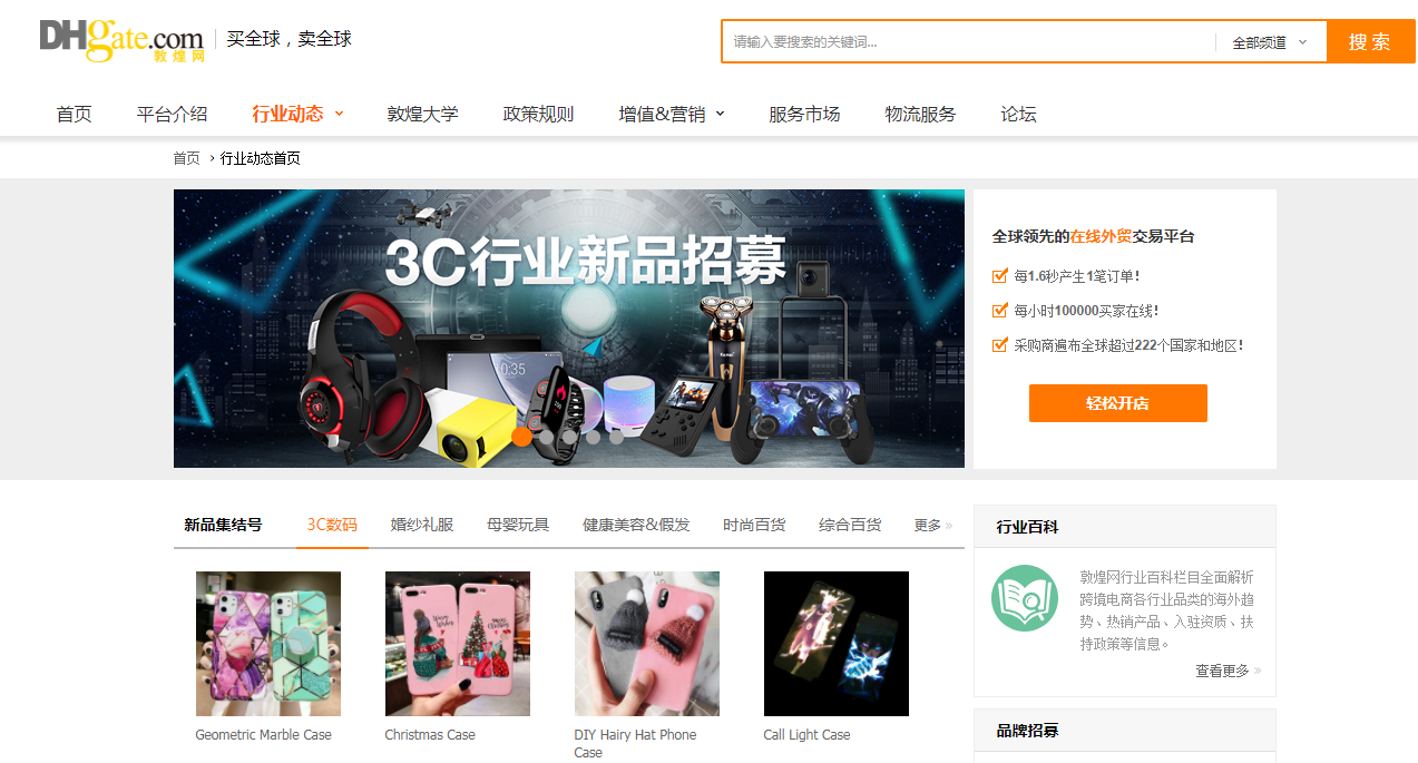 淘宝进货网(网店怎么开,大概需要多少钱)