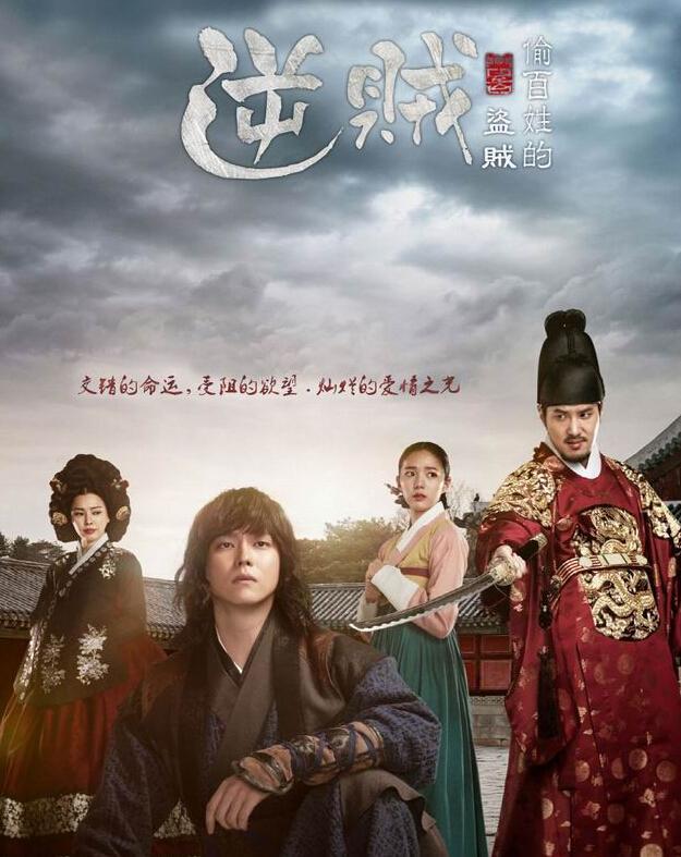 二十部必看韩剧历史剧，韩国历史剧推荐（20部高分韩国古装剧）