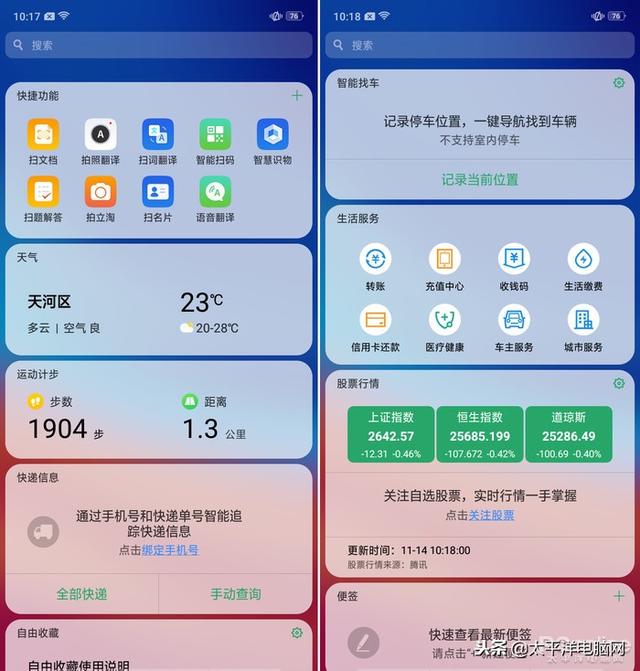 oppor17参数配置，oppor17参数配置详情（谁说靓丽的外观就不能有超大肚量）