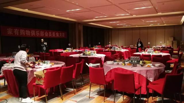 家有购物，家有购物长沙会员美食大赛圆满完成（家有购物红木家具是真的吗）