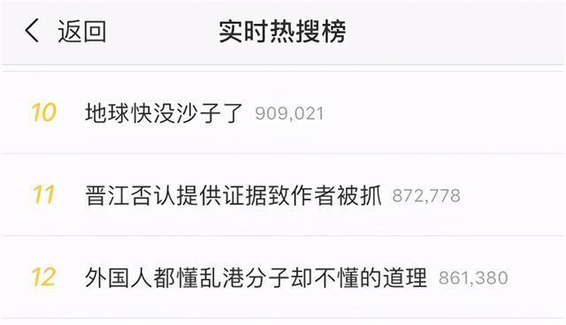 墨香铜臭真人照片，墨香铜臭真人长什么样子（当红作者入狱事件始末）