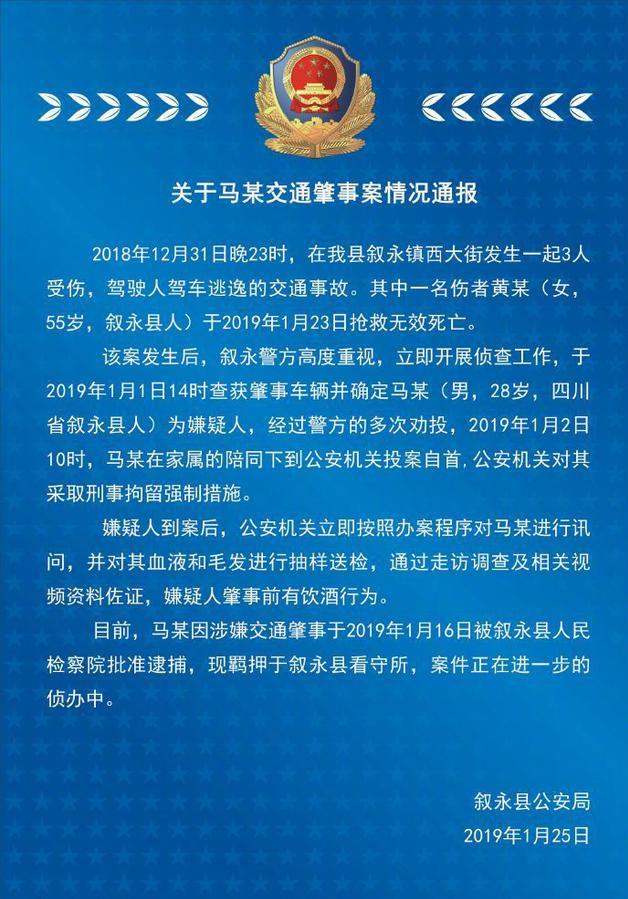谭松韵庭审发言为何让人触动？回顾事件始末，为求公道她压抑太多