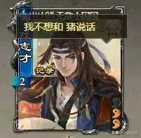 铁憨憨是什么意思，男朋友说我铁憨憨是什么意思（没遇到我只能说你运气好）