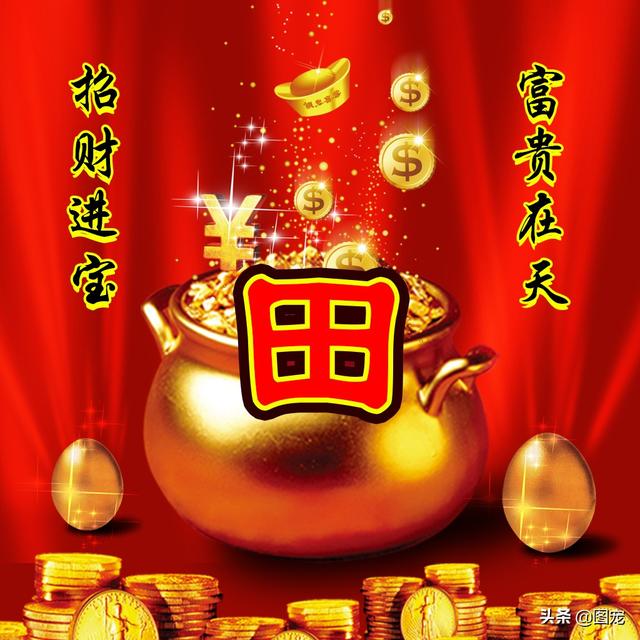 发财的微信名字，好运发财的微信名字（你的微信头像应该换新了）