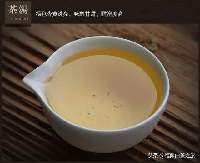 贡眉的功效与作用介绍，福鼎白茶—贡眉