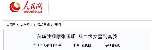 向华强个人资料和图片，向华强个人资料及图片（演功夫片：向华强是如何发家的）