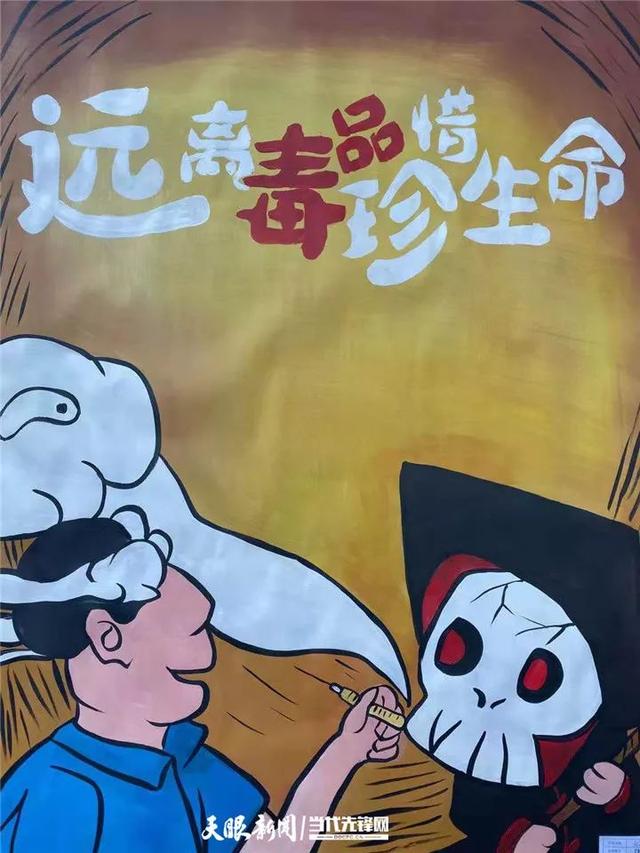 青少年禁毒主题绘画，看看学生娃手绘的禁毒漫画