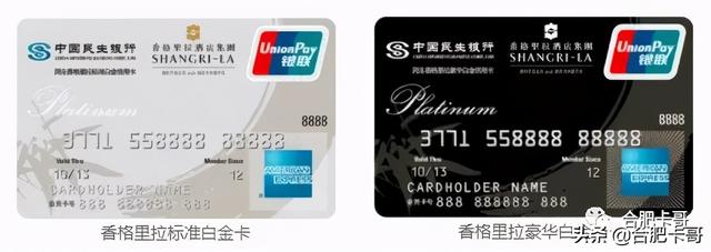 民生信用卡积分兑换商城官网，民生信用卡积分怎么兑东西（卡哥荐卡系列之七：民生银行）