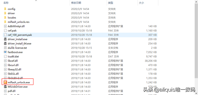 听筒模式怎么转换成扬声器，手机听筒模式怎么转换成扬声器（不要浪费小米10的双扬声器）