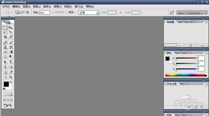 在线photoshop(photoshop免费下载安装)