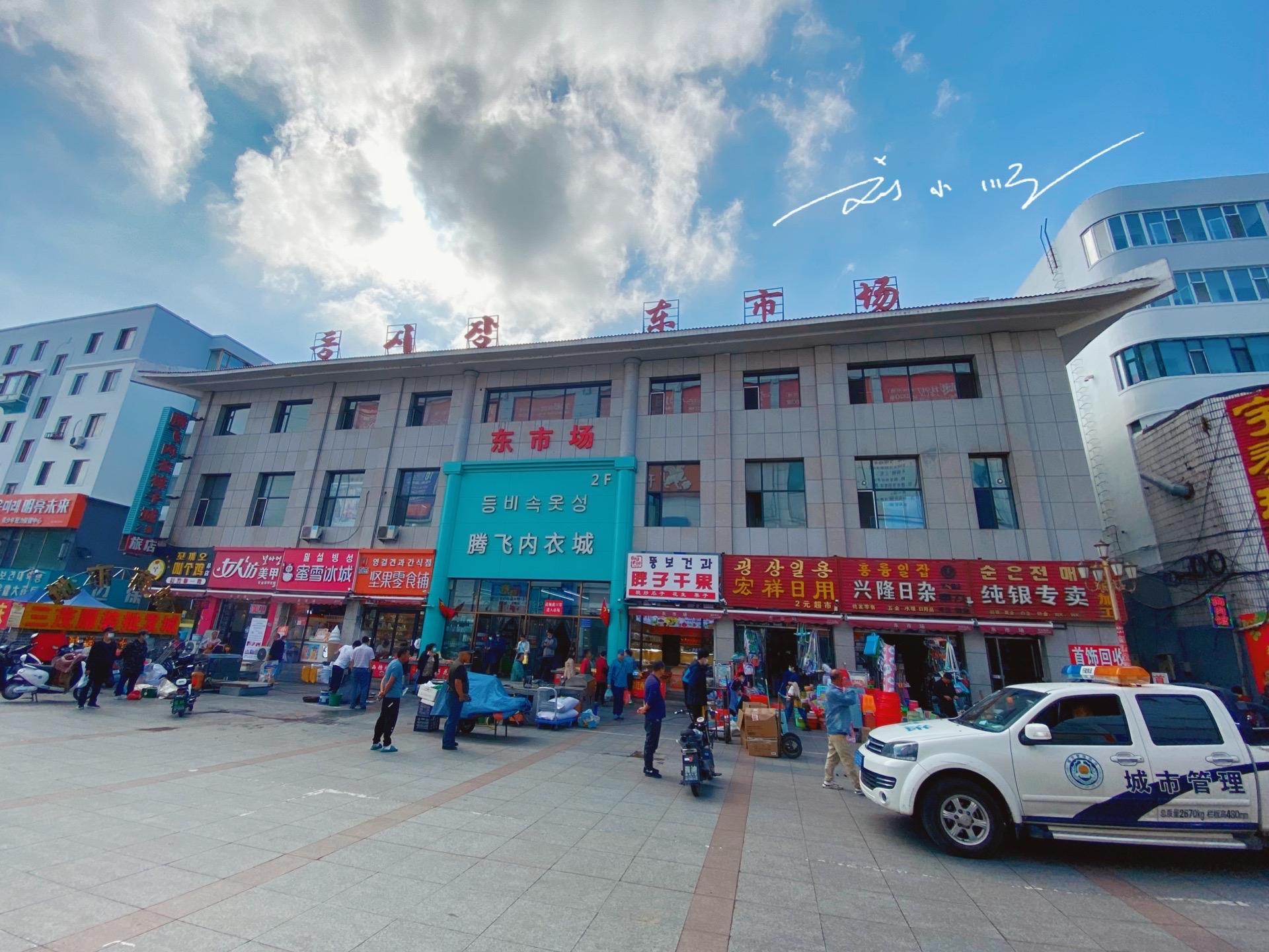延吉是哪个省(离延吉比较近的城市)