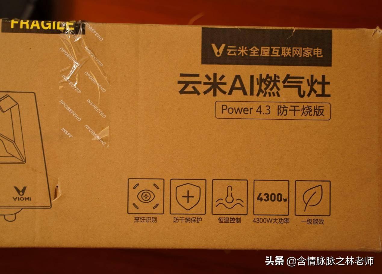 帅康燃气灶打不着火，帅康燃气灶打不着火原因（云米AI燃气灶Power4.3）