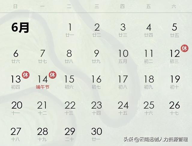 2021年放假安排时间表，2021放假安排时间表（2021年法定节假日放假安排时间表新鲜出炉）