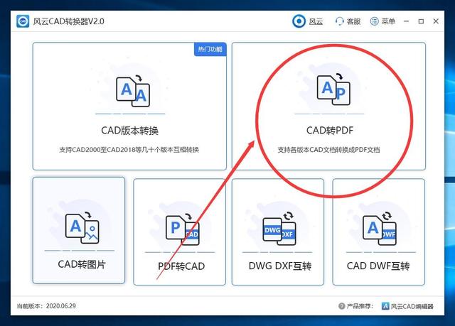 cad多张图纸转成一个文件pdf，如何将多张CAD图纸做成一个PDF文件（CAD图纸如何批量转换成PDF）