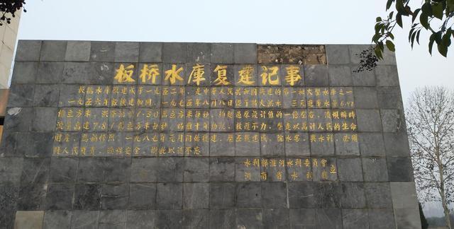 758是什么意思，制热季节耗电量758是什么意思（又称驻马店水库溃坝事件）