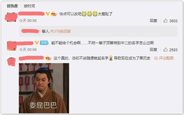 淘宝id是什么(知道淘宝id可以干什么)