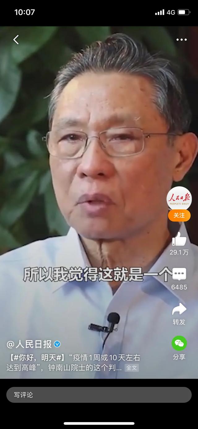 以身作则的意思，以身作则是什么意思（<76>——“以身作则”）