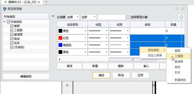 画图3d使用教程，3D绘图的使用方法和技巧（原来3D设计出工程图这么简单）