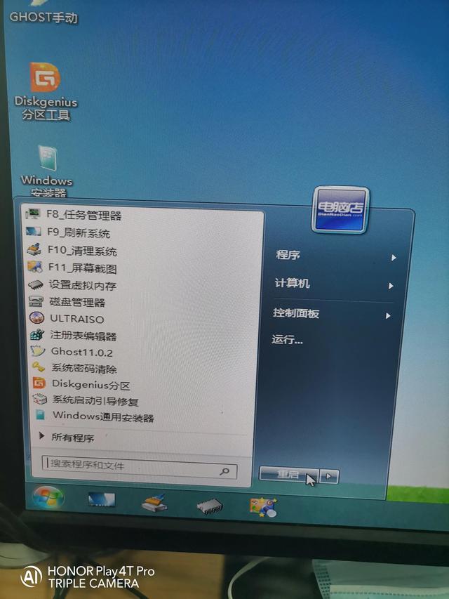 电脑开机就蓝屏，为什么电脑刚开机就蓝屏（电脑开机进系统出现蓝屏的解决方法）